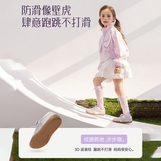  BATIKPAUL/巴迪克保罗 加绒 儿童运动鞋
