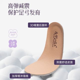  BATIKPAUL/巴迪克保罗 加绒 儿童运动鞋