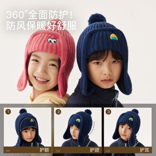 尼多熊 niduo bear2025儿童帽子宝宝毛线帽护耳帽男童女宝保暖针织帽秋冬季