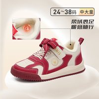 TARANIS/泰兰尼斯 透气 儿童运动鞋