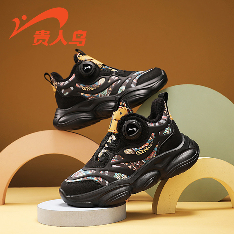 25077M黑色（加绒棉鞋）