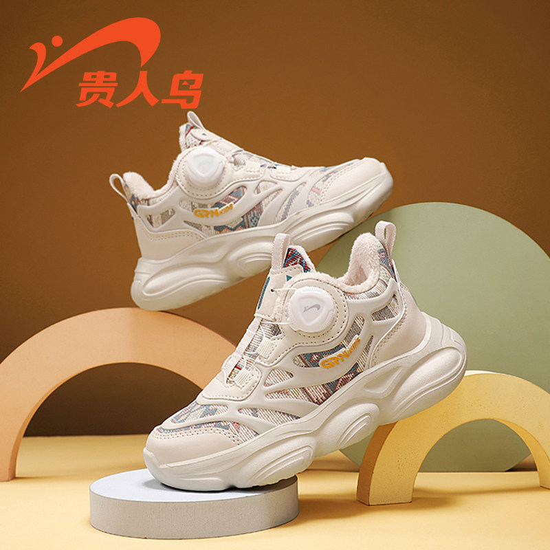 25077M米色（加绒棉鞋）