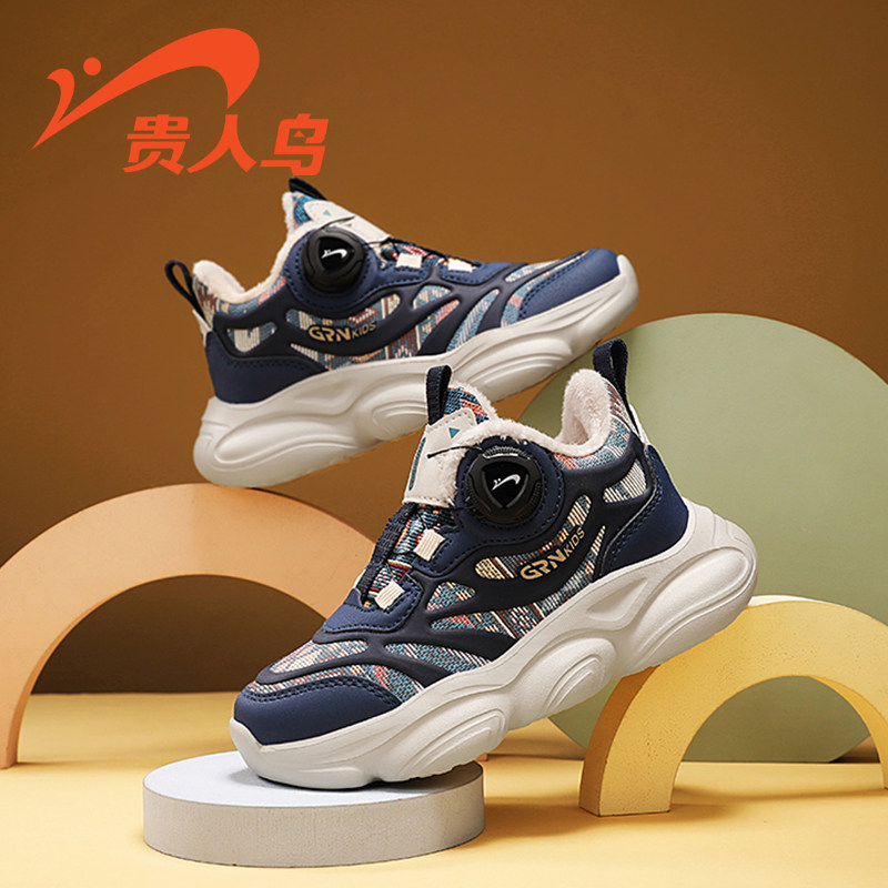25077M米深蓝（加绒棉鞋）