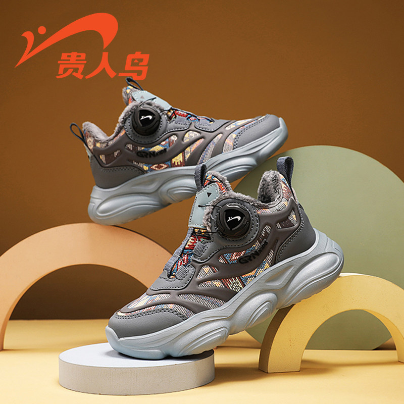 25077M烟煤灰（加绒棉鞋）