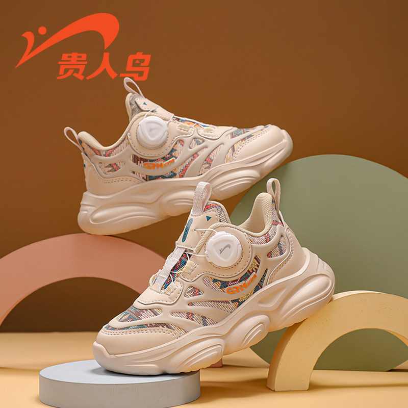 25077G米色（革面）