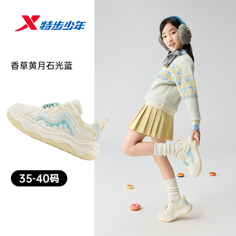 香草黄/月光石蓝