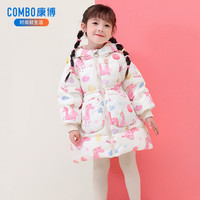sosomei/秀秀美 加厚保暖 儿童羽绒服 米白色1277 90