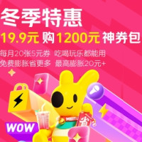 今日必买：肯德基 辣堡烤堡2件套