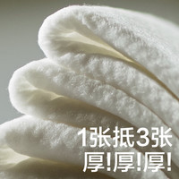 babycare 便携装 婴儿湿巾   20抽 20包