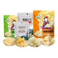 西游公主 新疆三角奶酪新疆特产奶油奶疙瘩儿童奶糖宝宝乳酪