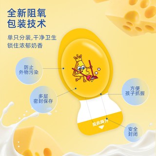 吉士丁常温奶酪棒儿童即食营养芝士棒乳酪酪源高钙