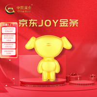 中国黄金 京东JOY金条100g
