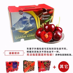 沃尔玛 智利车厘子 4J 32mm以上 礼盒装 2.5kg