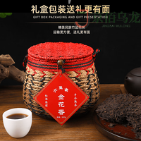 岩亥六堡黑茶2011年特级金花陈年老黑茶陈香梧州广西特产500g