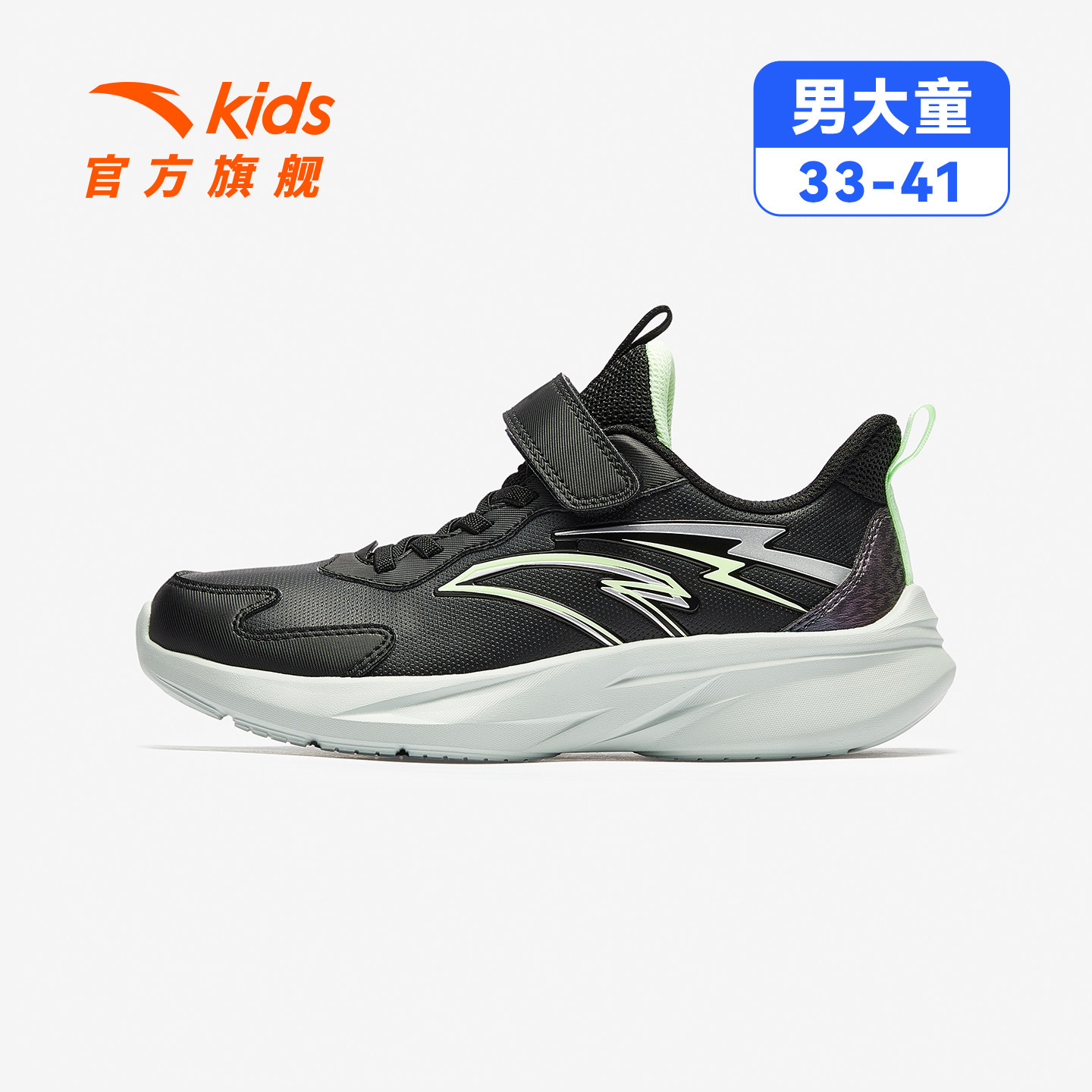 【革面防泼保暖】黑/银/新荧光浅草绿-3