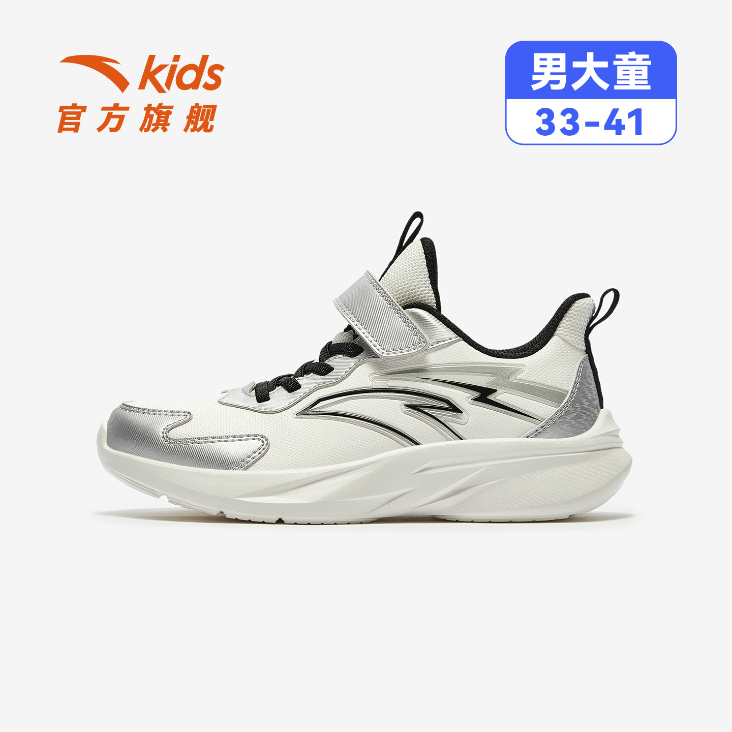 【革面防泼保暖】象牙白/银-4