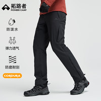 拓路者六扇门考杜拉休闲直筒裤男户外软壳裤子防泼水防风宽松运动长裤 黑色 考杜拉秋冬款 2XL