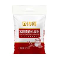  金沙河 麦香浓郁 小麦粉