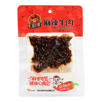 牛浪汉重庆特产小吃零食 牛浪汉牛肉干60g麻辣孜然泡椒口味网红推荐产品 麻辣味10袋 共600g