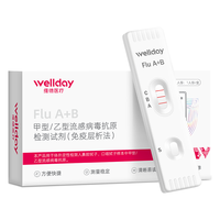 维德（WELLDAY）甲流乙流感病毒检测试剂盒鼻塞咽痛感冒发热老人儿童可测 【流感抗原检测】甲型/乙型 1人份