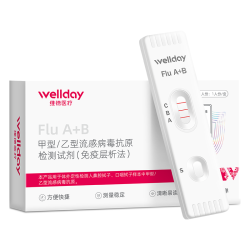 维德 甲型乙型流感病毒抗原检测试剂盒 甲型/乙型*1盒