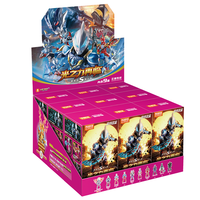 BLOKS 布鲁可积木 73121 奥特名鉴 群星版S 第1弹 光之力再临【展示盒，内含9小盒】
