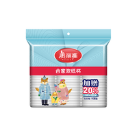 美丽雅纸杯一次性杯子 248ml*60只大号加厚食品级办公商务家用水杯