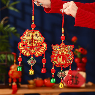 艾格辰新年挂饰2026马年过年客厅场景布置装饰年货春节辣椒挂件 锦鲤鱼挂件