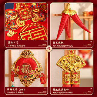 艾格辰新年挂饰2026马年过年客厅场景布置装饰年货春节辣椒挂件 锦鲤鱼挂件