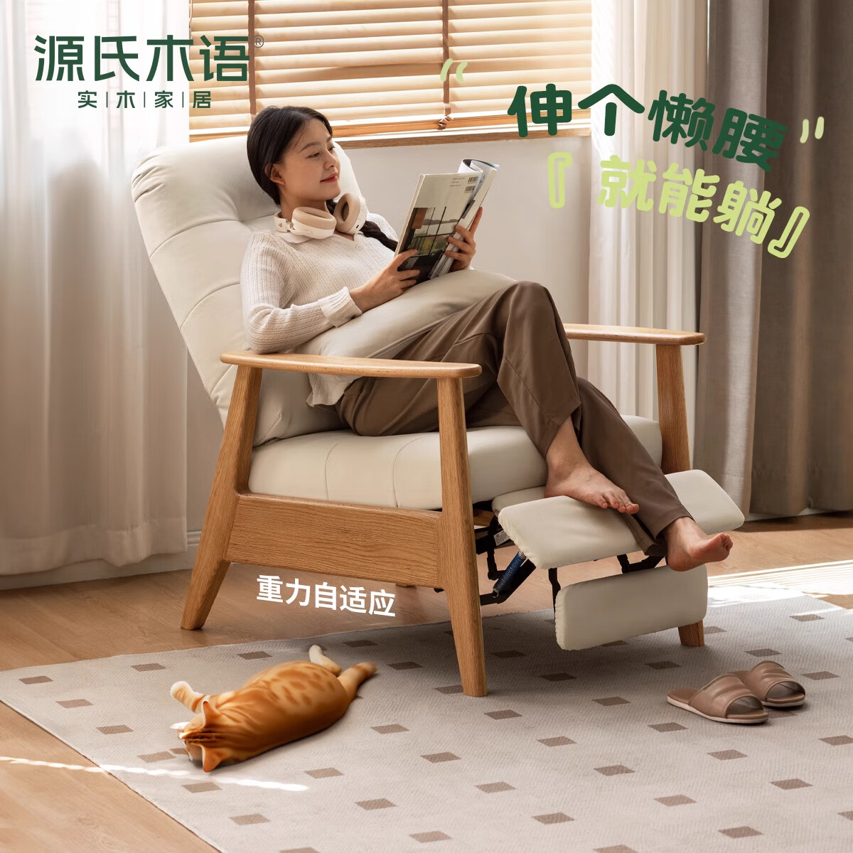 原木色0.77m沙发椅 猫抓布奶茶色