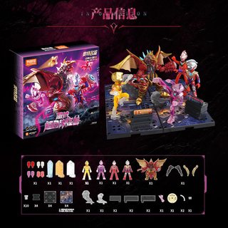 BLOKS 布鲁可积木 奥特名鉴系列 73010 激战超合体怪兽