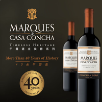 干露侯爵系列葡萄酒