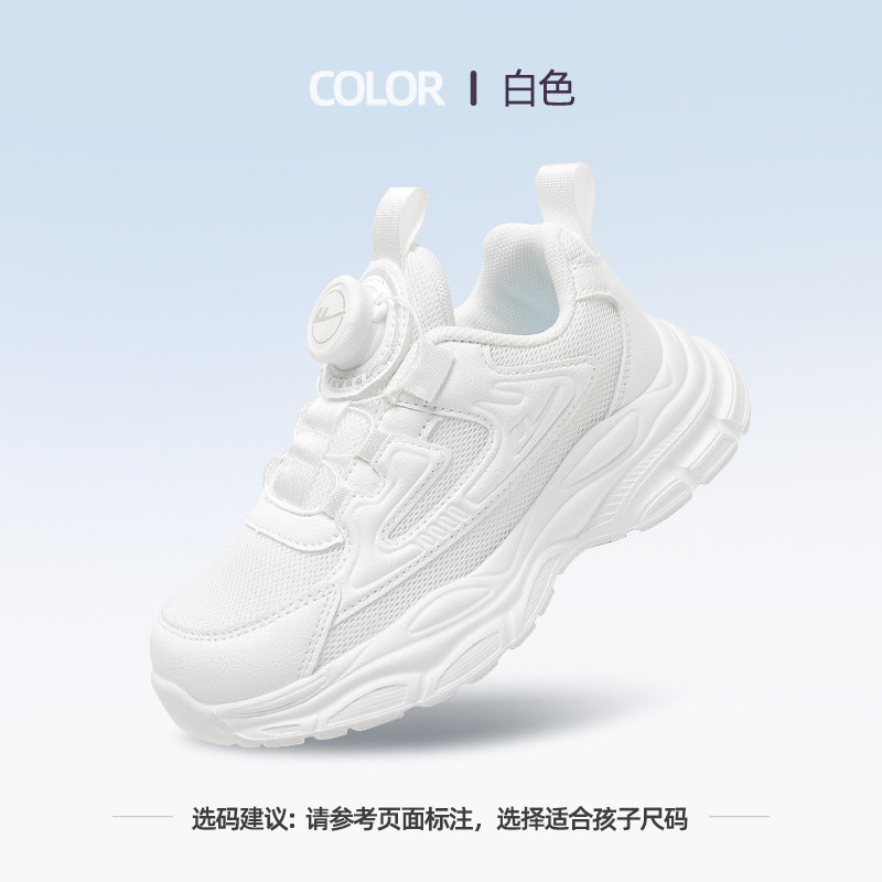 白色399N【双网春秋款】