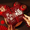 2026高档通用红包结婚随份子千元喜包大吉大利新婚回礼利是封