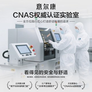  YEARCON/意尔康 儿童运动鞋