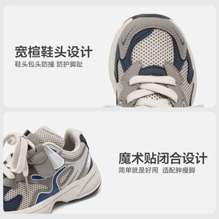  YEARCON/意尔康 儿童运动鞋