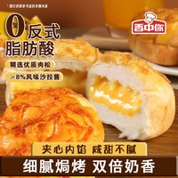 香中你岩烧肉松面包夹心早餐面包宿舍整箱休闲食品解馋零嘴