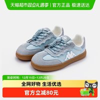 88VIP：Kappa Kids 2025年秋冬款浅蓝色童鞋春秋新款中大童休闲运动板鞋鞋