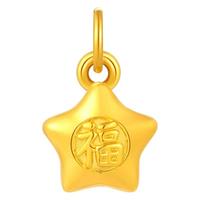 潮宏基好事发生小福星足金吊坠黄金挂坠5D硬金转运串珠圣诞