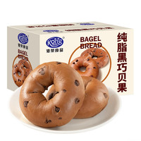 港荣 纯脂黑巧贝果面包420g