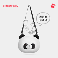 彩虹(rainbow)热水袋充电暖手宝取暖器可拆洗挎包款可收纳好物