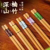 夕纪楠竹家用筷子防滑高档耐高温筷子楠竹 楠竹 10双 混色10双