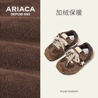 ARIACA艾芮苏童鞋加绒秋冬运动鞋女童复古休闲鞋小女孩儿童鞋 棕 加绒 30码