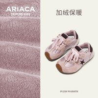 ARIACA艾芮苏童鞋加绒秋冬运动鞋女童复古休闲鞋小女孩儿童鞋 粉 加绒 31码