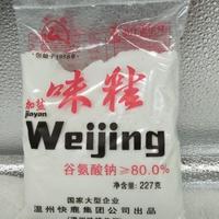 朕滋肴 温州227g908g快鹿味精浙江谷氨酸钠80%袋装调料烧菜凉拌调