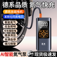 巨木 车载充气泵便携式多功能打气泵筒汽车电动摩托车用轮胎高压充气宝