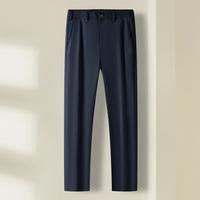 雅戈尔 春秋款优雅百搭男士修身休闲长裤