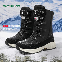 SKYPILOT雪地靴女防水防滑加绒加厚保暖滑雪鞋东北零下40度抗寒棉鞋男 曜石黑【冰面止滑】(女) 44 【可拍大一码】
