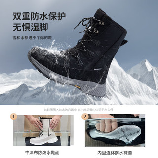 SKYPILOT雪地靴女防水防滑加绒加厚保暖滑雪鞋东北零下40度抗寒棉鞋男 静谧黑【冰面止滑】（男） 46 【可拍大一码】
