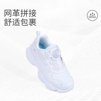  DR.KONG/江博士 轻便 儿童运动鞋